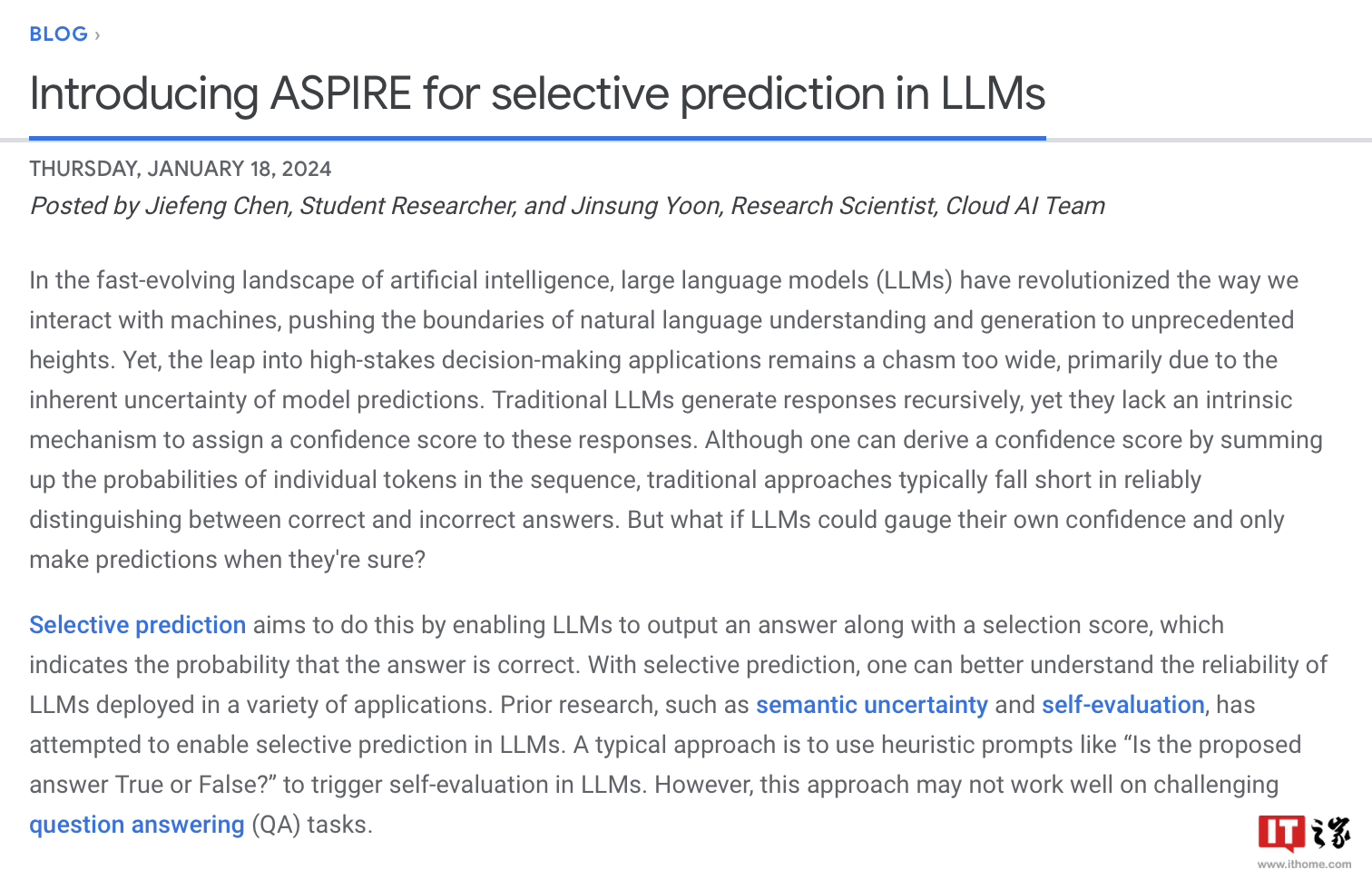 可令 AI 自我判断输出内容正确性，谷歌公布模型训练框架 ASPIRE