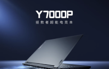 联想拯救者 Y7000P 2024 笔记本“皇帝版”发布：搭载 i7-14700HX + RTX4070，售价首发 8999 元