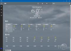 User Account Control settings cannot be found in Windows 10