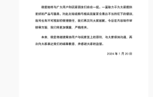 微星就“删除男友游戏”言论道歉：已停止相关团队工作并进行人员更换
