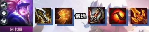 Detailed explanation of the Double C lineup gameplay of S10 Golden Shovel Team