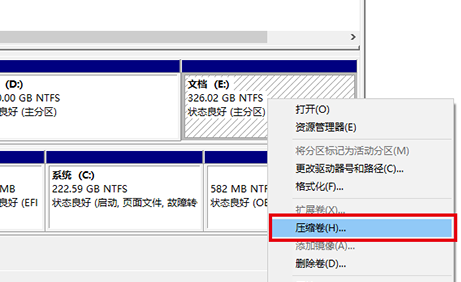 如何在新電腦上進行Win10家用版分盤操作