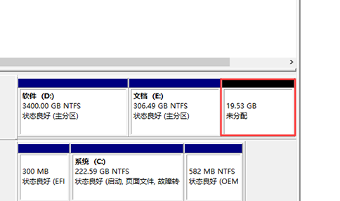 如何在新電腦上進行Win10家用版分盤操作