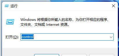 如何將Win11設定為長時間格式顯示