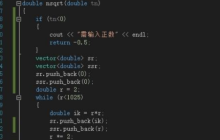 sqrt函数所在的头文件是什么？