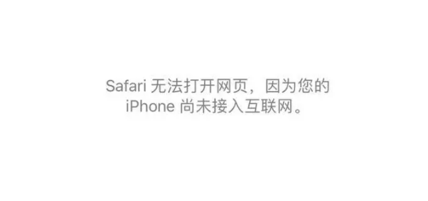 Apple의 Safari 브라우저에서 웹 페이지를 로드할 수 없는 문제 해결: 원인 분석 및 해결 방법