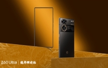 唐龙龙纹独特，努比亚Z60 Ultra龙年限定版正式亮相！