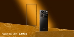 唐龙龙纹独特，努比亚Z60 Ultra龙年限定版正式亮相！