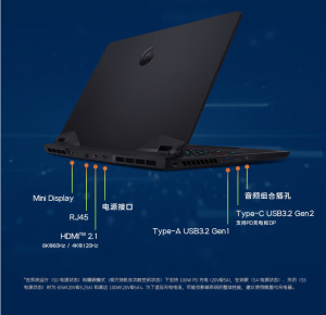 微星雷影 17 游戏本新增配置：R9-7940HX + RTX 4070 + 16GB + 1TB 首发价格 9999 元