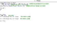 解决库存表格问题：遇到的若干问题及函数解决方法