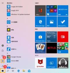 无法关闭win10触摸板