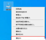 win10删除虚拟内存文件