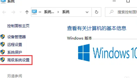 win10刪除虛擬記憶體文件