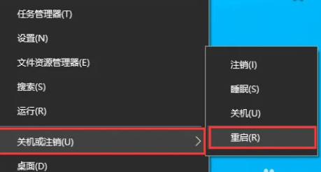 win10で仮想メモリファイルを削除する