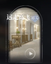 《世界之外》梦境相逢结局一览