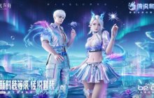 企鹅传统艺能虽迟但到？《命运方舟》国服特供时装卖属性引热议