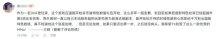 企鹅传统艺能虽迟但到？《命运方舟》国服特供时装卖属性引热议