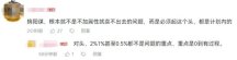 企鹅传统艺能虽迟但到？《命运方舟》国服特供时装卖属性引热议
