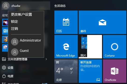 Win10 Home Edition ne peut pas accéder aux dossiers partagés, ce qui indique des autorisations insuffisantes