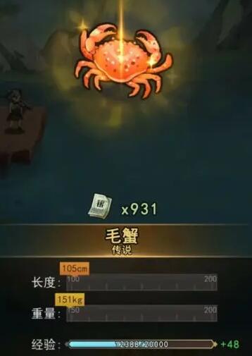 Legend of Ryusei Fishing Guide