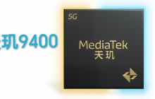 9400高通骁龙芯片何时面世？