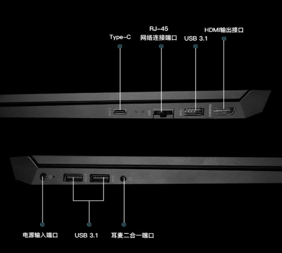 神舟上架 2024 款战神 S8 15.6 英寸游戏本：i7-13620H + RTX4060 首发价格 5999 元