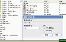 解决创建对象失败的问题:检查系统是否禁用了vbs脚本权限
