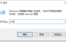 如何解决win11控制面板无法访问的问题