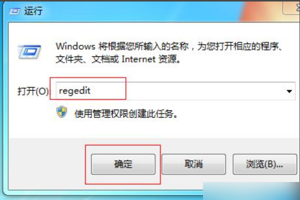 Win7 Explorer의 빈번한 충돌 문제를 해결하는 방법