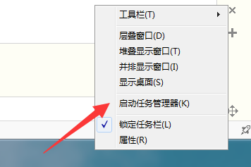 如何解決Win7資源管理器頻繁崩潰的問題