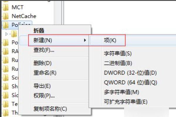 如何解決Win7資源管理器頻繁崩潰的問題