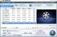 ビデオとオーディオの結合ソフトウェアを使用してビデオとオーディオを結合する方法