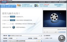 视频和音频合并软件怎样将视频和音频合并