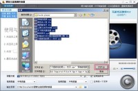 ビデオとオーディオの結合ソフトウェアを使用してビデオとオーディオを結合する方法