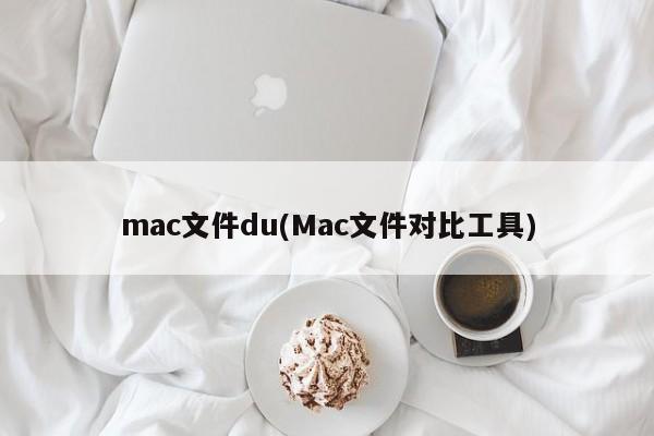 Outil de comparaison de fichiers Mac-du pour la comparaison de fichiers Mac