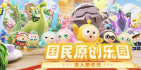 如何获取蛋仔派对疯狂乱斗的爱心