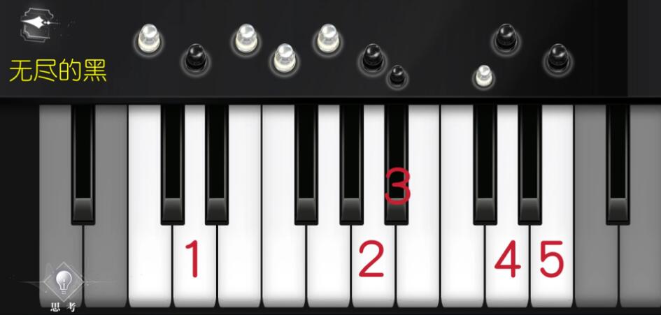 Guide de la séquence de jeu de piano dans Au-delà du monde Pure White Palace