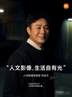 雷军感谢张颂文对他的认可：最能胜任的代言人！