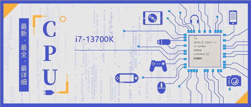 Revue complète des spécifications techniques du processeur i7-13700K