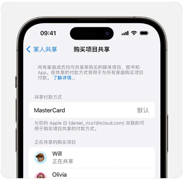 欧盟iPhone用户注意！苹果系统更新后，这些App Store功能或受影响