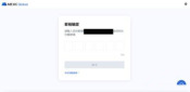 MEXC是什么交易所？MEXC交易所使用教学