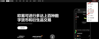 数字货币做多和做空怎么操作？数字货币做多和做空操作流程