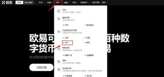 数字货币做多和做空怎么操作？数字货币做多和做空操作流程