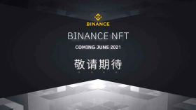 币安NFT平台是什么?一文玩转币安NFT平台