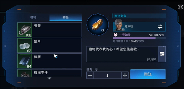 The method of sharing items is introduced in Planet Reboot