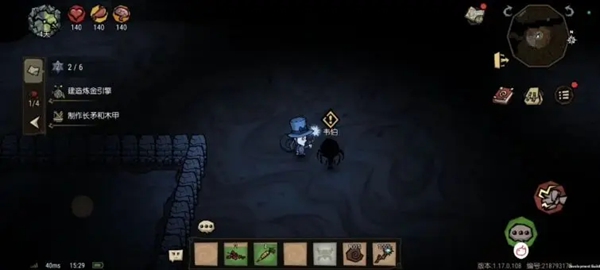 Waffenempfehlungen für „Don’t Starve Home“.