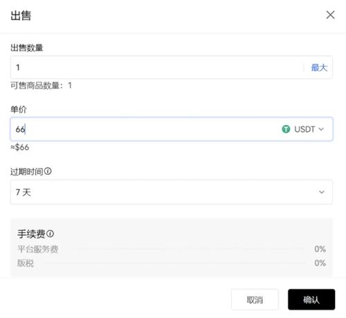 NFT とは何ですか? NFT の購入方法? 手数料ゼロの個人用 NFT を作成する方法?