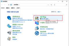 无法在Windows 10家庭版中删除用户的解决方法