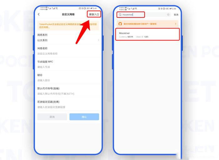 What is the network support range of TP wallet? Tutorial on how to set up the network connection of TP wallet?