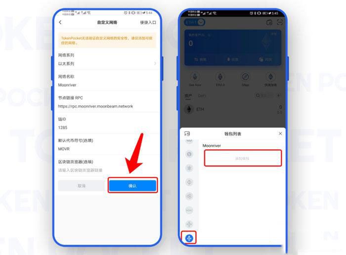 What is the network support range of TP wallet? Tutorial on how to set up the network connection of TP wallet?